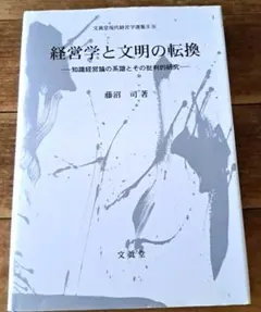 Item thumbnail for item d3f9d03f-f8af-4a8f-b646-16a125d46bc1