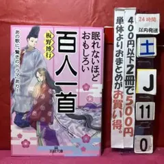 餃子の王将様 リクエスト 3点 まとめ商品