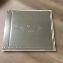 CD ほろ　宮妃　彩