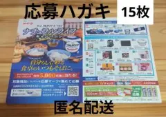 ノア様 リクエスト 2点 まとめ商品