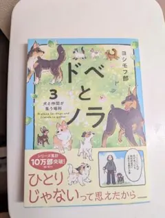 Item thumbnail for item 92520247-5370-4fdc-a401-ccfd89e93826