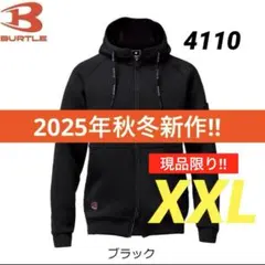 Item thumbnail for item 64f9b2d6-ea04-4ea7-a2a2-2ccb7e5e7166