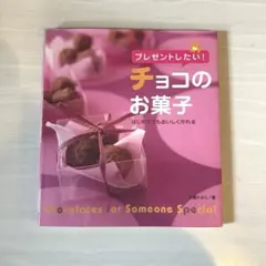 Item thumbnail for item 9d74eb4f-541c-4d63-ba23-87e0e8c4898c