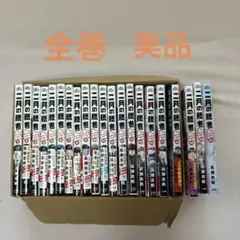 2026年最新】2月の勝者 全巻の人気アイテム - メルカリ