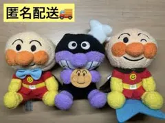 アンパンマンぬいぐるみ