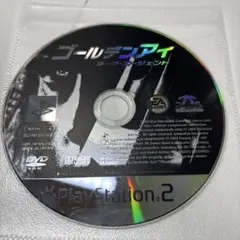 ゴールデンアイ ダークエージェント PS2ソフト