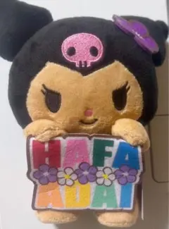 日焼けクロミ クロミちゃん ハワイ限定 グアム限定 マスコット タグ付き 新品