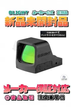 601315 オーライト ドットサイト 3MOA ダットサイト 照準器 - メルカリ