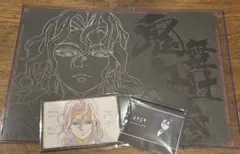 鬼滅の刃 ダイニング ランチョンマット 無惨 おすそ分けポストカード　POP