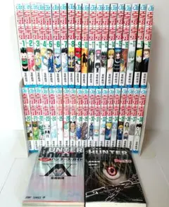 【即日発送】ハンターハンター HUNTER×HUNTER 全巻コミックセット