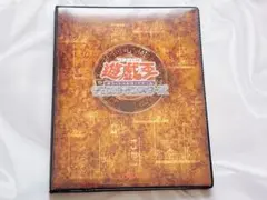 2026年最新】遊戯王 バインダー 公式の人気アイテム - メルカリ