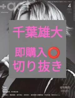 Item thumbnail for item 9ba87232-9a86-4323-8834-7e18b0b61e08