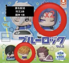 ブルーロック おねむたん2 國神 玲王