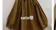 sato様LL