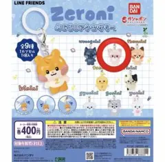 Zeroni ハニニ　まとめ売り 2026年最新】ZERONI ハニニの人気アイテム - メルカリ