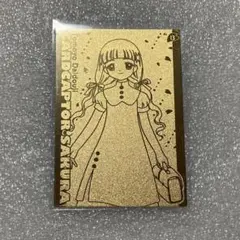 カードキャプターさくら　劇場版　封印されたカード　No.０４４　大道寺知世　桜 s03 カードキャプターさくら 劇場版 封印されたカード 木之本桜