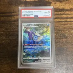 PSA10】シャワーズCHR 189/184 - メルカリ