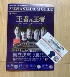 Item thumbnail for item 39435a7b-539b-4954-b33e-e0643a34dbc9