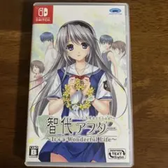 智代アフター CS Edition