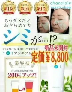 2025年最新】アンエアンの人気アイテム - メルカリ