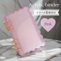 【特別セール】アクリルバインダー ピンク メモ 家計管理 春 新生活 A6