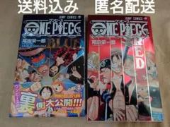 2025年最新】ワンピースレッド 初版の人気アイテム - メルカリ