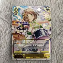 WS 今日だってスペシャル イヴ・サンタクロース SPサイン デレマス