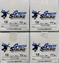 カモ井加工紙 GREAT SASUKE 18mm×18m 70巻入 カモ井加工紙 Great SASUKE 18mm 70巻入 4箱セット 送料込み - メルカリ
