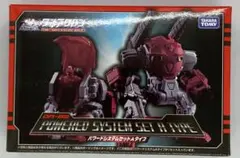 【中古 良品】パワードシステム４点セット ダイアクロン Amazon.co.jp: ダイアクロン DA-20 パワードシステムセット E