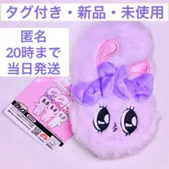 エスターバニー フェイス ミニポーチ キーホルダー Esther Bunny