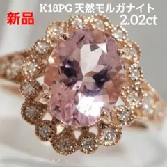 2025年最新】モルガナイト リング k18の人気アイテム - メルカリ