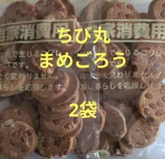 ♣南部せんべい　ちび丸まめごろう　こわれせん　アウトレット　2袋のサムネイル