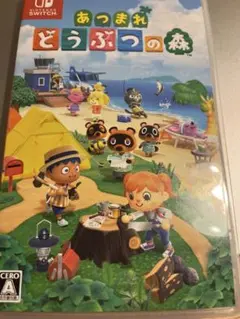 Switch あつまれ どうぶつの森