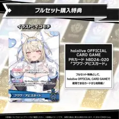 2025年最新】フワワ 誕生日の人気アイテム - メルカリ