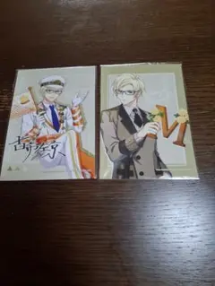 A3!　古市左京　プリント