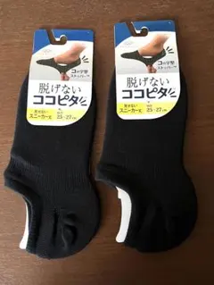 ココピタ　スニーカーソックス　　2足のサムネイル