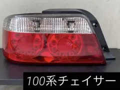 junyan R32スカイライン用LEDテール ジャンク ニッサン 日産 - メルカリ