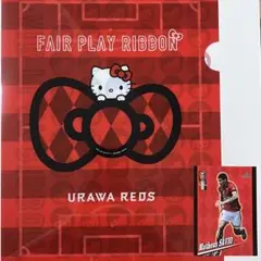 ハローキティ フェアプレーリボン クリアファイル 浦和レッズver. カード付き