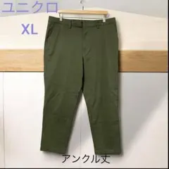 S1189 ユニクロ　ウルトラストレッチコンフォートパンツ XL 深緑