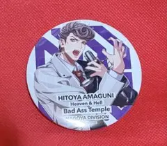 2025年最新】ヒプマイ 缶バッジ 獄の人気アイテム - メルカリ