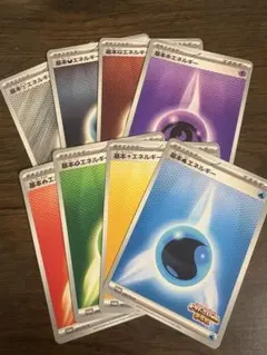 ビクティニ争奪戦 エネルギー