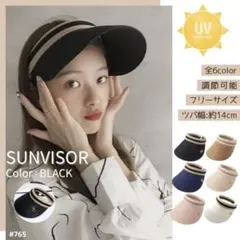 サンバイザー ブラック レディース 麦わら UV対策 紫外線対策 ゴルフ 可愛い