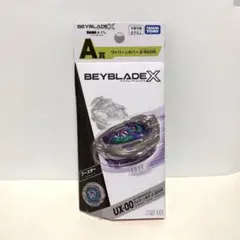 BEYBLADE X UX-00 ワイバーンホバーバー2-80GN 新品未使用 - メルカリ