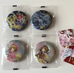 カードキャプターさくら　あそーとこれくしょん　ホロ付き缶バッジ　4種セット