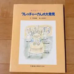 Item thumbnail for item 59bb957f-8d10-469e-a223-4cdd4a940953