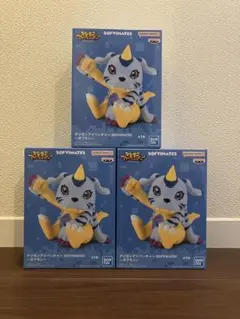 デジモンアドベンチャー SOFVIMATES ガブモン　フィギュア 3個セット
