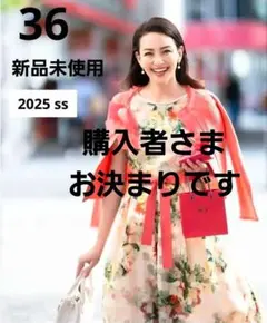 ☆ Happy Mum ☆さまご専用⭐