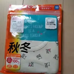 タンクトップ2枚組 130cm