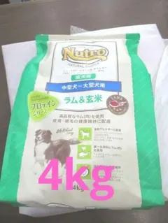 ニュートロ ナチュラルチョイス 中型犬~大型犬 成犬用 ラム&玄米