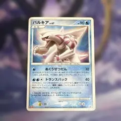 パルキア PROMO DPプロモーションカード 030/DP-P - メルカリ